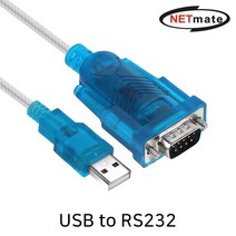 KW925 USB to RS232 시리얼 컨버터(Prolific/1.8m)