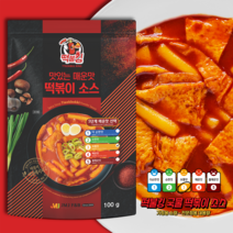 국물떡볶이-라볶이 분말소스 보통맛(3단계)100g, 100g, 1개