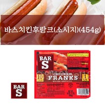 바스 ||정품|| 클래식후랑크 454g 프랑크 부대찌개 소시지 핫도그 쏘세지, 클래식 소시지