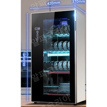 중국발송 알파코리아 가정용 업소용 식기소독기 + 돼지코 + 특수포장 제공, 04.블랙 120L - 음이온 + 열풍 건조