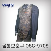 오성 몸통보호구OSC-970S