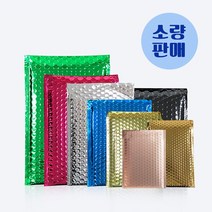 인디샘 메탈안전봉투 46종 택배에어캡 1매 소량판매 (공장직영), M-39) 30x38+5/1장/그린
