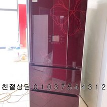 스탠드형 김치냉장고 중고LG디오스스탠드형, 중고김치냉장고