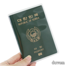 클리어 투명 여권 보호 커버 수납 지갑 여권케이스 RD-10079