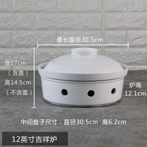 세라믹 도자기 워머접시세트 촛불가열 요리보온 찜요리 갈비 그라탕 수육 죽 찌개데우기 접시, 30.5cm 워머세트(뚜껑포함)