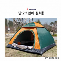 넓은공간 캠핑 계곡 원터치텐트 야외텐트 낚시텐트, 런웨이브원터치텐트5 6인용