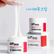 메디필 나이테 실 목크림, 1개