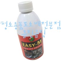 이지엠_500g/금속/신주/스텐/알미늄광택코팅세정제