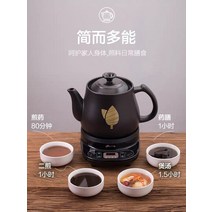 약탕 달임기 중탕기 한의원 주전자 추출기 세라믹 인덕션 건강원 약탕기, 4L 약탕주머니 10