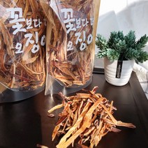 꽃보다더오징어200g 오징어채 꽃오징어 꽃징어