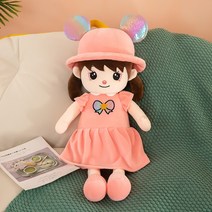 공주인형 여자아이인형 공주쿠션, 핑크