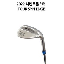 니켄트 2022 몬스터 투어스핀 웨지, 웨지각도/52도, 선택완료