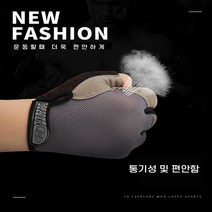 장갑 장갑 사이클장갑 헬스 웨이트 자전거장갑 라이딩장갑, 그레이