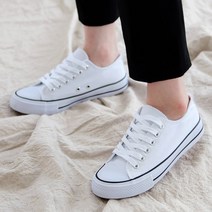 홀리버니 베이직 커플 캔버스화 스니커즈 66201