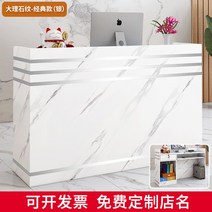 계산대 카운터 포스기 매장 인포 밀크티 살롱 캐셔 데스크 800 26, 100x34x90cm, 대리석색실버바