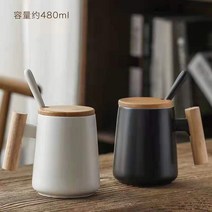 큰 배꼽 나무 손잡이 머그 간단, 401-500ml