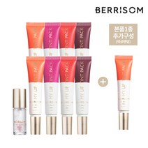 [KT알파쇼핑]역대최다! 베리썸 립 틴트팩 무려 9개 + 립오일 1종, 상세페이지참조