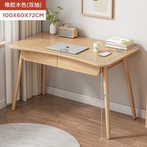 사무용 AOLIVIYA 컴퓨터 책상 데스크탑 홈 학생 학습 침실 사무실 렌탈 작은, [02] 2