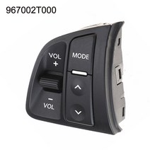 기아 자동차 부품 핸들 스위치 컨트롤 오디오 모드 플라스틱 옵티마 K5 967002T000 967002T000CA, 1개