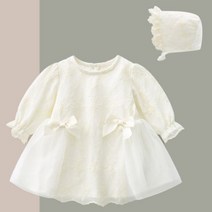 화이트오브제 유아 긴팔드레스보넷세트(66-90) 204496