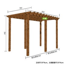 옥상인테리어 파라고 조립식파고라 야외바베큐장, 가로 6m x 세로 3m x 높이 3m