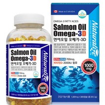 오메가3 연어오일 1001mg 300정 혈행건강 눈영양제 뼈건강 네추럴라이즈 캐나다산, 1개, 기본