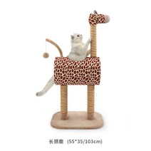 고양이 캣타워등반 프레임 고양이 쓰레기 하나 유니콘 암소 고양이 긁는 보드 고양이 장난감 작은 애완 동물 용품, A