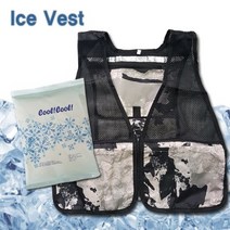 냉조끼 아이스 얼음 쿨링 냉방 어름 여름 조끼 쿨조끼 아이스팩 8개포함, 컬러풀