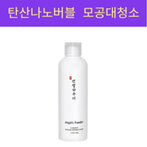 본코리아 엔젤파우더 대용량 탄산 효소 세안제, 150g, 3개
