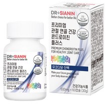 닥터시아닌 프리미엄 관절 연골 건강 콘드로이친 플러스, 1개, 60캡슐
