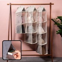6종 1개 가방정리대 걸이형 가방수납함 가방정리 드레스룸 정리용품 정리대 보관, No02.가방정리수납3단베이지