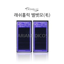 래쉬홀릭 벨벳모 C컬 속눈썹, 1개, 0.10/12mm