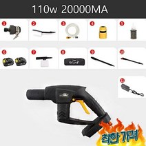 고압세차기 고압분사기 폼건 고압