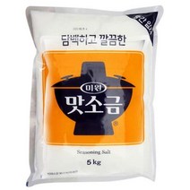 맛있는 대용량 맛소금 5kg 업소용식자재 가정용맛소금 조미료 업소용 식당용 식자재 소스 분말 양념