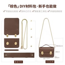 미니 가죽 메신저백 만들기 DIY 가죽공예 취미 수예 숄더백 슬링백 소가죽가방 특별한 나만의가방, 미니 다크 브라운
