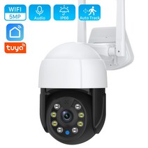 비타마을 PTZ 형 CCTV 카메라 원격 회전 팬틸트 인터넷 방송 스트리밍 온라인 예배, 5mp 카드 없음, 협력사, EU 플러그