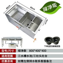 오일스키머 필터 취사 산업용 기름 유수분리기, 그린 순금800x400x400 삼수조 수영장 권장