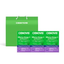 세노비스 빌베리 오메가3 60캡슐 30일분 x 3개 세트