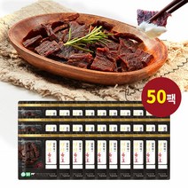 [명인육포] 임화자의 국내산 소고기 명인 육포 50팩