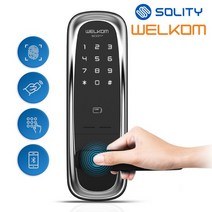 솔리티 웰콤 사이언플러스 무타공 신제품 지문인식+카드키2개+번호키 블루투스(옵션) 빠른지문인증 0.9초 확장키패드 마스터번호[카드]기능 내부강제잠금 현관문 디지털도어락 지문키