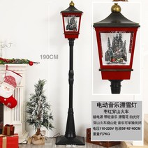 눈내리는 오르골 크리스마스 DIY 인테리어 보석함, N