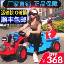 유아전동차 아기전동차 베도치 키즈 전동식 경운기 완구차는 2인승 슈퍼 사이즈 4륜 동방홍동차에 탈 수 있다 푸쉬카 아기붕붕카