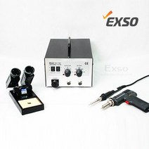 엑소 EXSO EX-7198 ESD 납제거장비 흡입기 인두기, 상세설명 참조, EX-7198ESD 흡입기