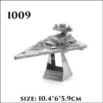 알투디투 r2d2 x 윙 팔콘 메탈 크래프트 3D 입체 퍼즐 금속 조립 키트 diy 인테리어 소품, 보라색