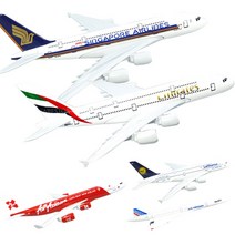 1:400 모형비행기 비행기모형 세계비행기 항공기 모음, 16.에어버스A380