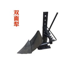 밭가는 경운기 배토기 베토기 텃밭 관리기 밭갈이 두둑 성형기 쟁기 로타리날, 기본형_양면쟁기