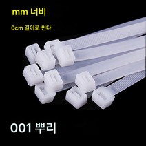 Z3JC 스트랩 굵고 강력하게 길게 맥시, Z3JC 40센티 길이 - 5mm 너비, 화이트 100개 싱글백