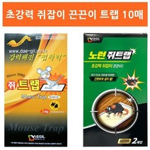 ROI756144 끈끈이 노란초강력 10매 쥐덫 쥐잡이끈끈이트랩 뿌리파리 통파리, 1