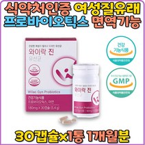 Y유산균 여성 유산균 와이 특허유산균 특허 프로바이오틱스 여성유산균 캡슐 식약처인증 건강한 한국 여성 신바이오틱스 유산균증식 PROBIOTIC 락토바실러스 살리바리우스