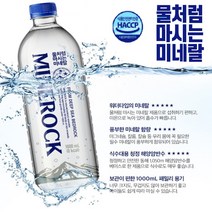 고경도300 프리미엄 미네랄워터 430ml X 24병 해양심층수 암반층 알칼리수 정기배송 아기생수 아토피물, 430ml(24병)